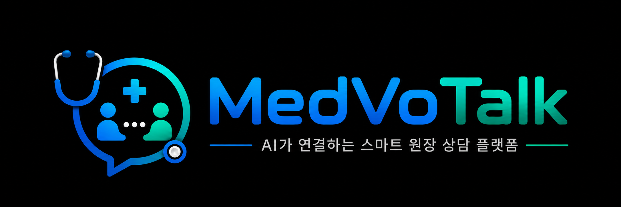 MedVoTalk